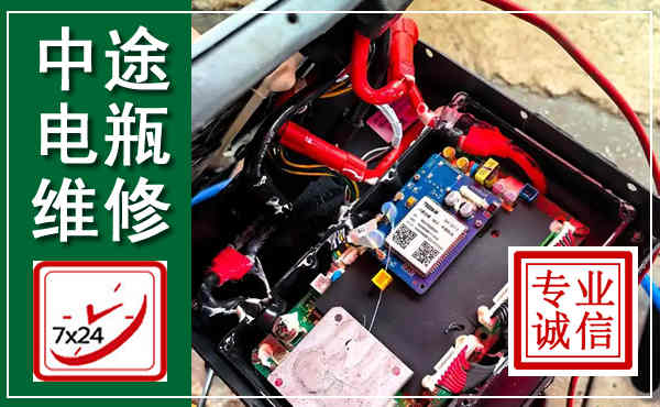 二七汽车换电瓶,附近电瓶维修救援电话