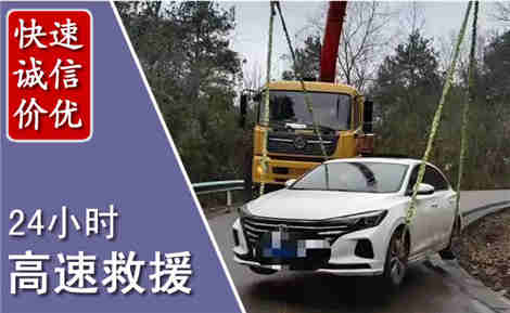 二七高速公路救援场景与案例