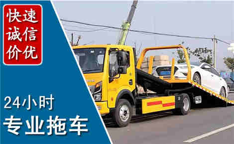 二七拖车救援场景与案例