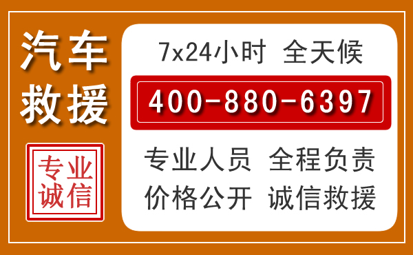 二七夏季多雨季节，新能源汽车救援的五大注意事项