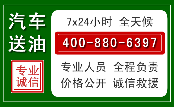 二七拖车救援发展新趋势：北斗导航系统加持下的拖车救援特点