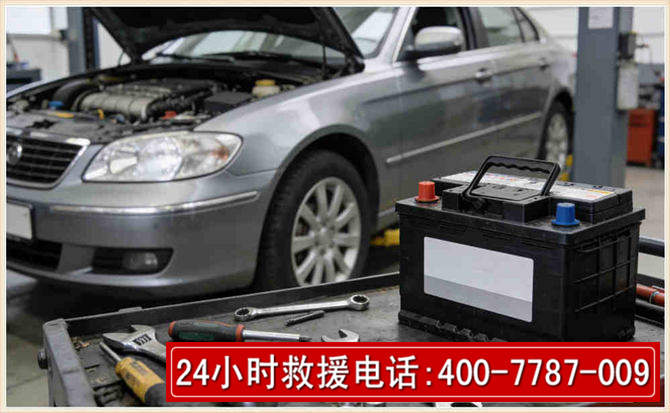 二七 高温雨天汽车突然没电车辆无法正常行驶该如何处理呢