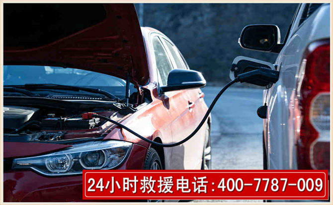 二七汽车电瓶搭电救援电话